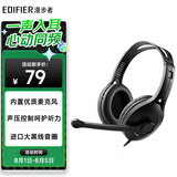 漫步者（EDIFIER）【符合国测要求】USB K800  头戴式电脑笔记本有线耳机 游戏耳机 在线教育听力对话耳麦 黑色