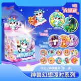 新品大中华寻宝记神兽徽章第一弹幻想派对正版盲盒吧唧周边6个吧唧潮玩儿童送礼京东自营正版