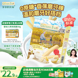 爷爷的农场 婴幼儿香蕉味磨牙棒饼干64g宝宝儿童零食无添加零蔗糖
