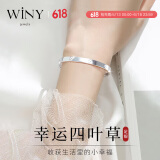 唯一（Winy）银手镯女纯足银9999镯子银饰实心时尚送妈妈款纪念日生日礼物