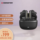 魔声（MONSTER）Clarity 200 ANC主动降噪蓝牙耳机 蓝牙6.0 入耳式通话降噪适用苹果华为小米oppo 典雅黑