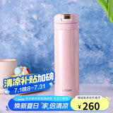 虎牌（TIGER）一键开启式弹盖杯男女士轻量时尚水杯 MMX-A30C 300ML 粉色PP 300ml