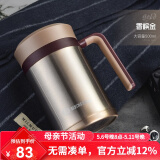 BEMEGA高档保温杯男女士316不锈钢泡茶杯茶水分离定制logo刻字喝水杯子 香槟金
