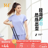 361°短袖女春夏季运动t恤休闲速干衣跑步训练健身瑜伽服662424126H-3