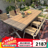 御藤美家（ROYAL RATTAN）户外桌椅别墅花园庭院桌椅休闲咖啡厅室外露台阳台防腐木塑木桌椅 【香槟色】6椅+180CM大板长桌 升级款（航空铝)