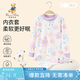 精典泰迪儿童睡衣套装男女童内衣家居服中小童装秋衣秋裤两件套 粉色小猪乖乖熊雪尾紫 110