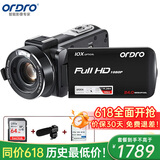 欧达（ORDRO）Z82高清数码摄像机便携式录像机旅行DV婚庆视频直播摄影机