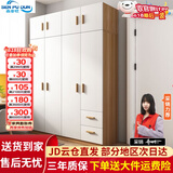 森普顿衣柜卧室平开门组合现代简易家用柜子收纳衣橱(可升级实木生态板) 四门衣柜+顶柜（160*50*220cm）