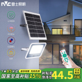 雷士（NVC）太阳能庭院灯户外露营营地灯投光灯大功率室外路灯高亮防水灯 耀光款402lm照约25平+光控+遥控