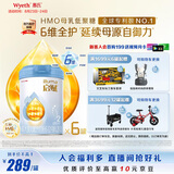 惠氏（Wyeth）启赋蓝钻HMO较大婴儿配方奶粉2段（6-12月）810g*6罐