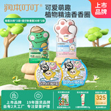 植物精油手环婴儿童防护香圈成人宝宝户外经典款60条+蛋仔款60条
