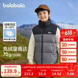 巴拉巴拉童装儿童羽绒马甲冬男童女童背心亲子内胆拼接撞色运动风 黑灰色调00392 140cm