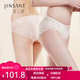 金三塔商场同款女士内裤100%桑蚕丝花边中腰三角裤真丝内裤女 粉色+浅肤色 2条 S