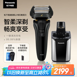 松下（Panasonic）高端9系剃须刀电动往复式男士刮胡刀清洁中心进口五刀头 生日礼物送男友送男士LV9C黑