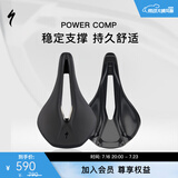 SPECIALIZED闪电 POWER COMP 男女短鼻中空公路/山地自行车骑行车座座垫鞍座 黑色 143