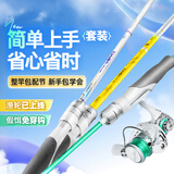 汉鼎鱼竿路亚竿套装小白竿碳纤维鱼杆手杆钓鱼竿渔具套装 1.8m升级版