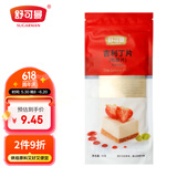 舒可曼 吉利丁片50g 烘焙原料食用明胶鱼胶片果冻布丁慕斯蛋糕