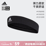 adidas阿迪达斯运动头带运动吸汗头巾跑步篮球羽毛球健身束发带止汗头箍 CF6926 黑色