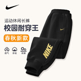 NIKE 耐克男童裤子春季2026新款儿童运动裤纯棉100校园女童青少年长裤 正黑色【100%纯棉】 【不加绒款】 160 /L 【建议身高152-158cm】