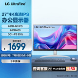 LG 27UP600K 27英寸 4K电脑显示器 IPS高清 HDR400 1200:1对比度 适用PS5 游戏办公外接笔记本显示屏