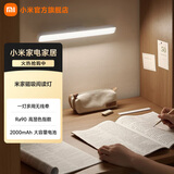 米家磁吸阅读灯护眼台灯学习专用阅读写作业学生宿舍磁吸式酷毙灯