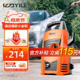 亿力洗车机 家用高压洗车机 洗车高压喷枪 洗车用水枪 洗车机高压220V