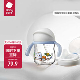 babycare学饮吸管杯杯宝宝水杯重力球防漏水儿童水杯6-12个月婴儿1-3岁 【双杯盖- tritan】蒙因蓝