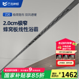 巴洛斯顿极窄线性风暖型隐形式浴霸蜂窝大板吊顶卫生间浴室取暖风机器换气 Z20星空灰极窄蜂窝板