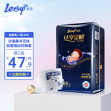 leby丝享金眠纸尿裤L码60片【8-11kg】婴儿超薄干爽尿不湿透气防漏