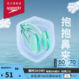 速比涛（Speedo）游泳鼻夹防水防滑专业游泳潜水装备花样游泳 灰色