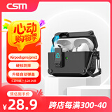 创思米 适用于AirPods Pro二代保护套pro2防摔磁吸保护壳苹果无线蓝牙耳机套防丢分体式智能弹盖 黑色