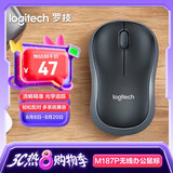 罗技（Logitech）M187P（M185M186造型）无线鼠标 办公鼠标笔记本电脑鼠标家用含2.4G接收器即插即用  黑色