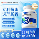 Vinsic抗幽门螺旋螺杆菌含专利罗伊氏乳杆菌成人儿童口臭肠胃便秘反酸 7瓶装【买5送2，幽门转阴】