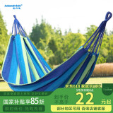 安丹迪（Adandyish） 单人帆布彩条吊床加厚加宽户外休闲秋千野营露宿秋千 蓝色