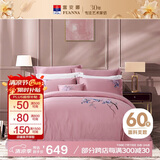 富安娜床上四件套纯棉60s贡缎床品套件高档素绣单双人被套床单203*229cm