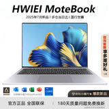 HWIEⅠ MoteBook【官方补贴30%】2025笔记本电脑13代酷睿I7高性能处理器轻薄商务办公全能本AI超级终端 MoteBook锐龙八核R7旗舰版【银】 16G内存+512G固态硬盘 官方正