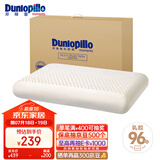 邓禄普（Dunlopillo）ECO经典舒适枕 斯里兰卡进口天然乳胶枕头 颈椎枕 