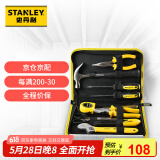 史丹利（STANLEY）EC-010-23 家用工具套装 维修家用五金手动工具组套10件套