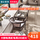 凝企户外桌椅藤椅三件套阳台休闲桌椅喝茶桌椅组合室外小茶桌藤编椅子 55方桌（透明玻璃）+2把围椅 桌椅套装组合