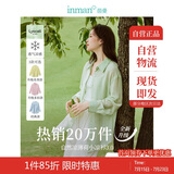 茵曼莱赛尔天丝女装轻薄衬衫2025夏季新品衬衣上衣 新升级-清水绿 M