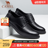 骆驼（CAMEL）父亲节礼物皮鞋男士商务牛皮内增高简约舒适通勤系带英伦风正装鞋 GE12220787 黑色（冲孔） 39