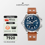 汉米尔顿（Hamilton） 汉密尔顿男表瑞士手表卡其航空超越风速系列飞行员腕表礼物 棕色皮带蓝色表盘45mm H77765541