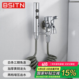 BSITN铜水龙头拖把池水龙头带喷枪一进二出龙头卫生间马桶伴侣B071