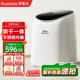 荣事达洗烘一体全自动内衣内裤洗衣机高温煮洗迷你滚筒小型洗袜子神器洗小型清洗机婴儿宝宝懒人 烘干升级款+变频静音电机+不锈钢内桶+一年只换不修 全自动洗脱一体+LED彩屏触控