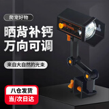 茨格曼乌龟晒背灯爬宠取暖加热灯恒温晒背补uvb灯小宠uva保温灯可延伸* 黑色灯架+灯泡25W套装