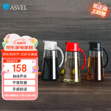 阿司倍鹭（ASVEL）玻璃油壶油瓶不挂油 厨房调味瓶自动开合酱油醋调料瓶 大号黑白红