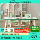 LINSY KIDS林氏儿童桌椅套装宝宝幼儿园学习桌花生桌 1.2米游戏桌+游戏椅*2