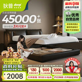 狄普气压平移储物牛皮艺床意式主卧室婚房1.8x2米旗舰框架大床云悠悠