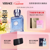 范思哲（VERSACE）侯明昊同款同名男士香水30ml 生日礼物送男友中性香水618抢先购