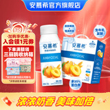 安慕希伊利真果粒黄桃燕麦风味酸奶整箱常温牛奶乳品营养早餐送礼礼盒 黄桃燕麦200gx10盒x1箱3月产